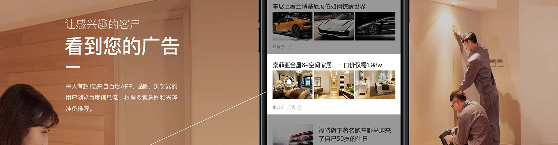 清徐sem怎么做