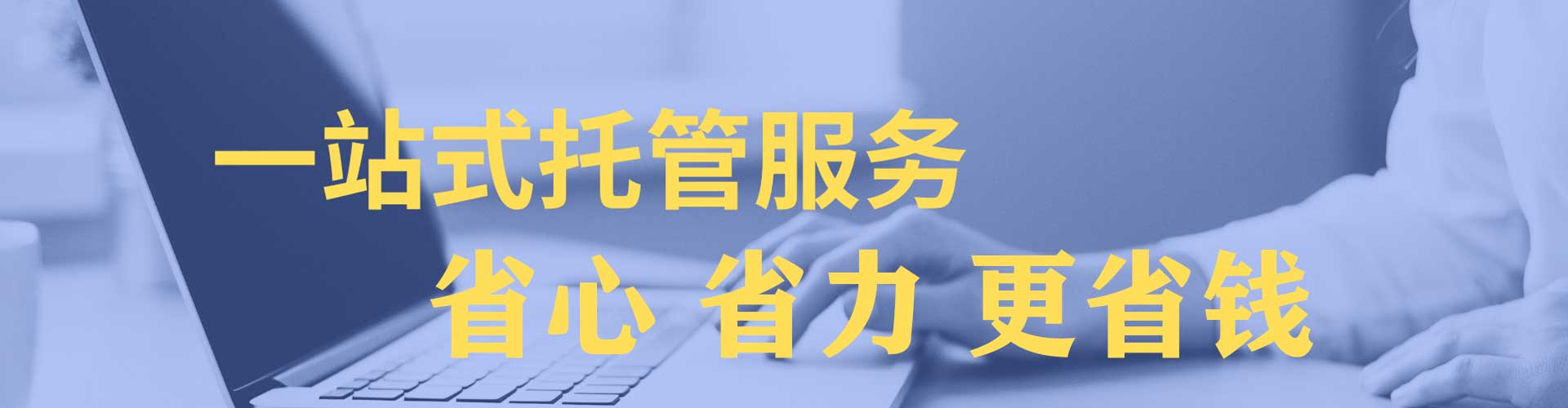 清徐百度推广优化