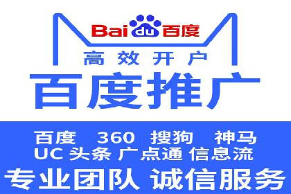 百度竞价广告如何精准投放？看这五个案例