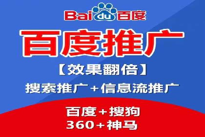 案例教学：如何通过SEM提升网站流量