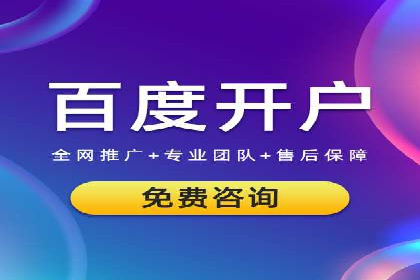 信息流广告行业案例：京东信息流广告效果